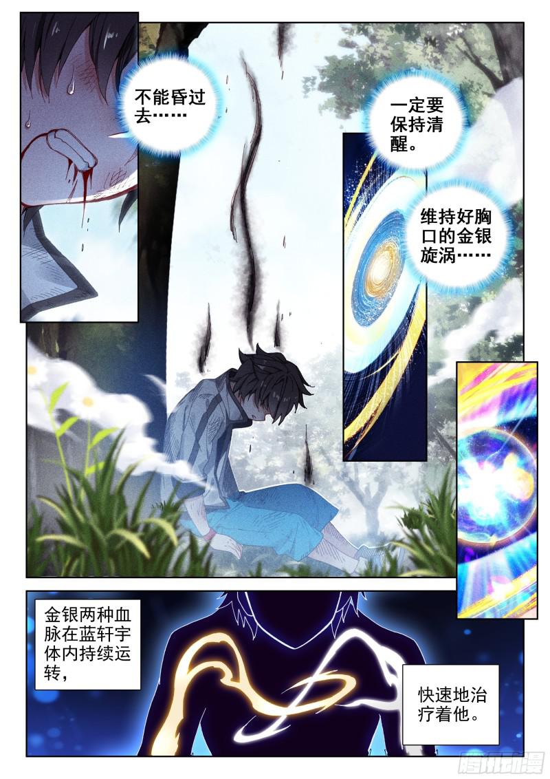 暗蓝色大戟1
