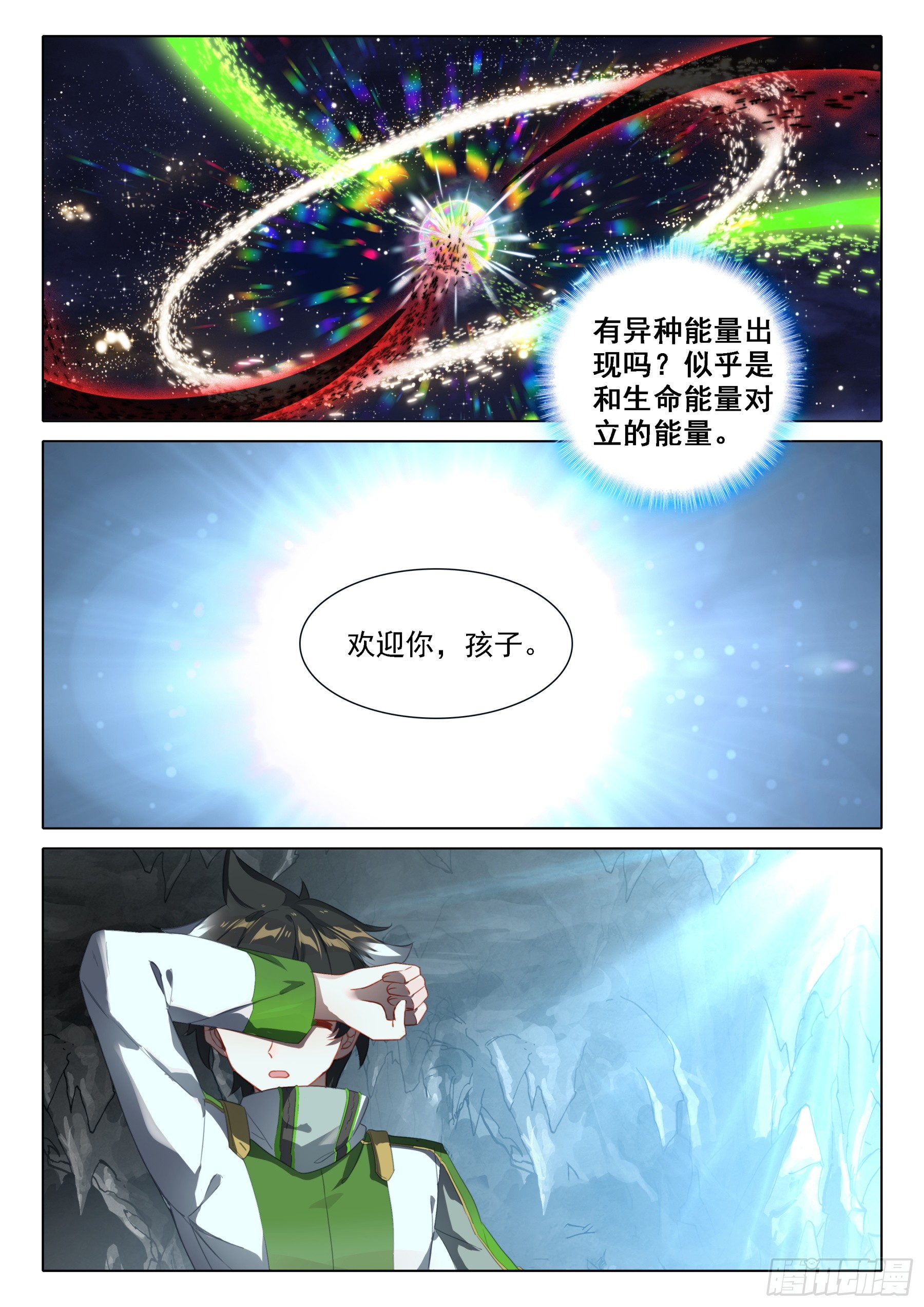 我不允许14