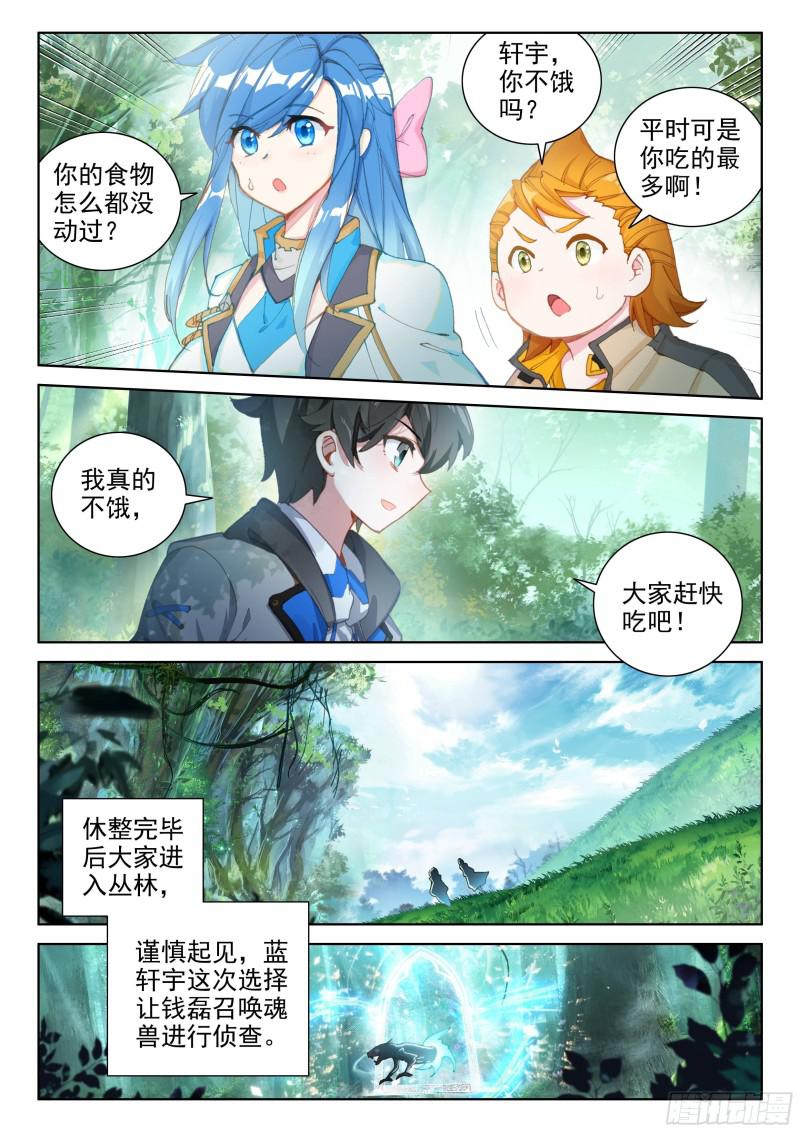 选择6