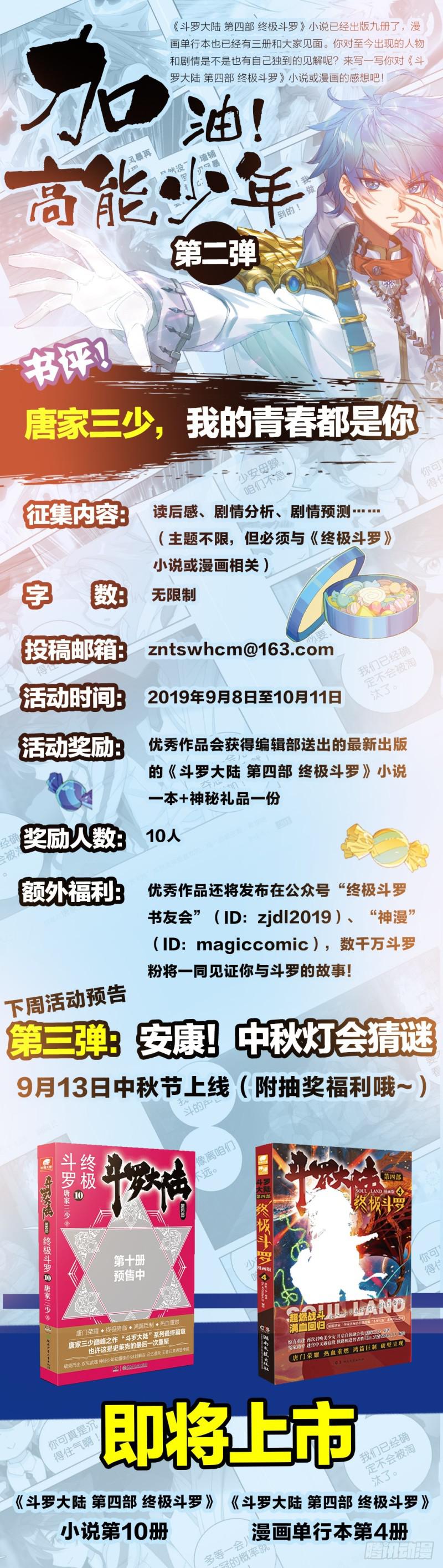 星际战机16