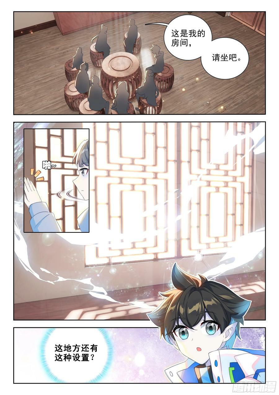 良朴7
