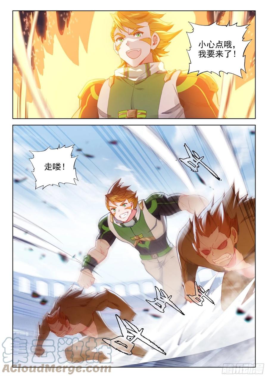 磨合6