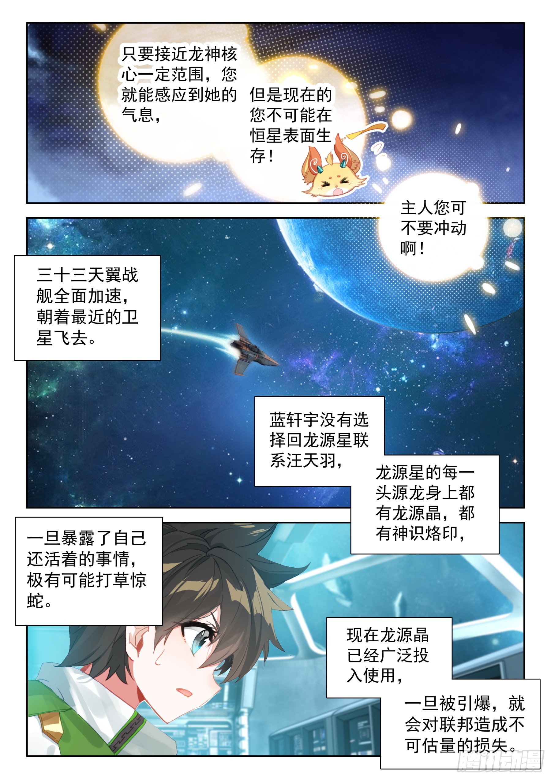 放开我，让我出去11