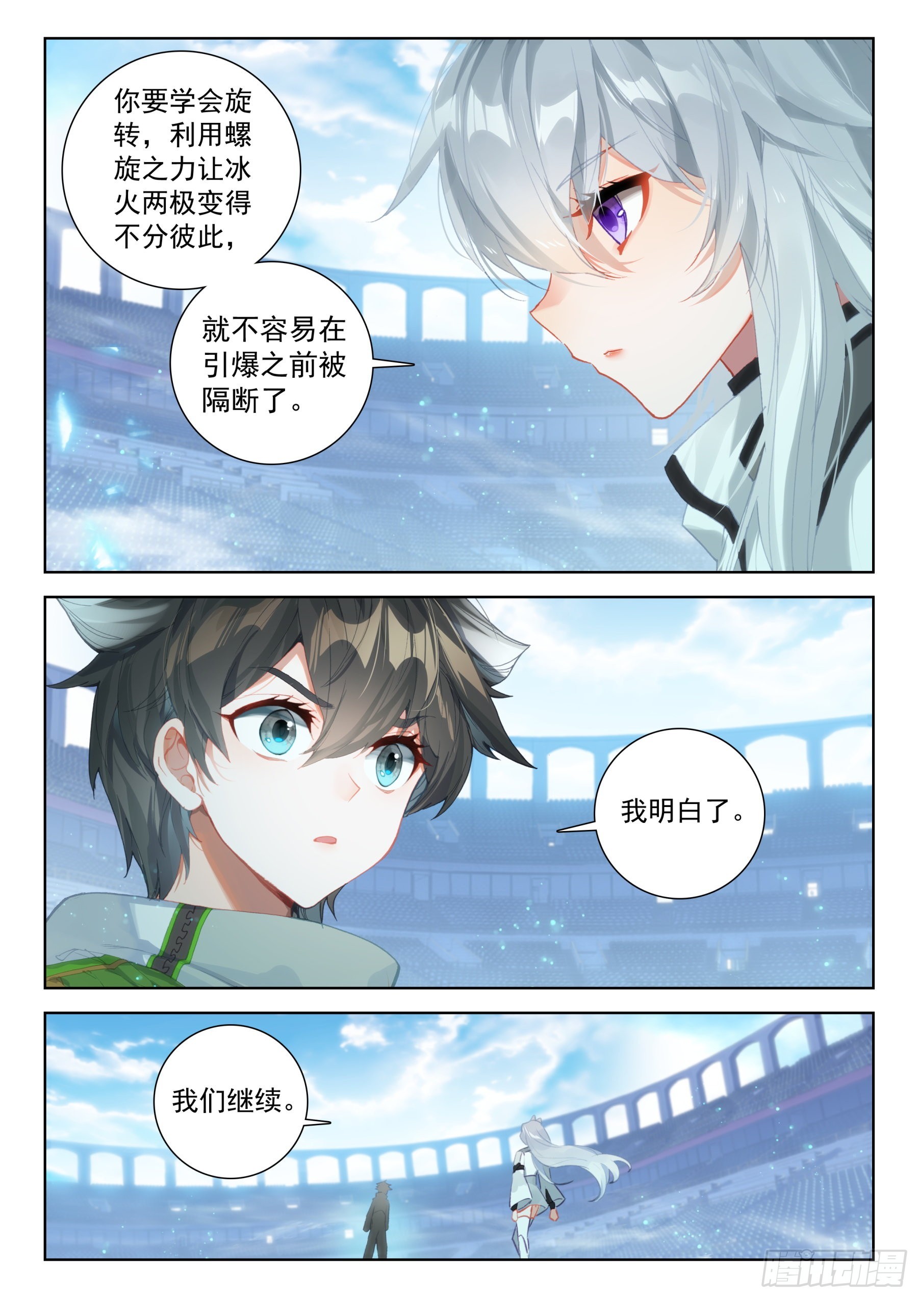 毕业考试的内容4