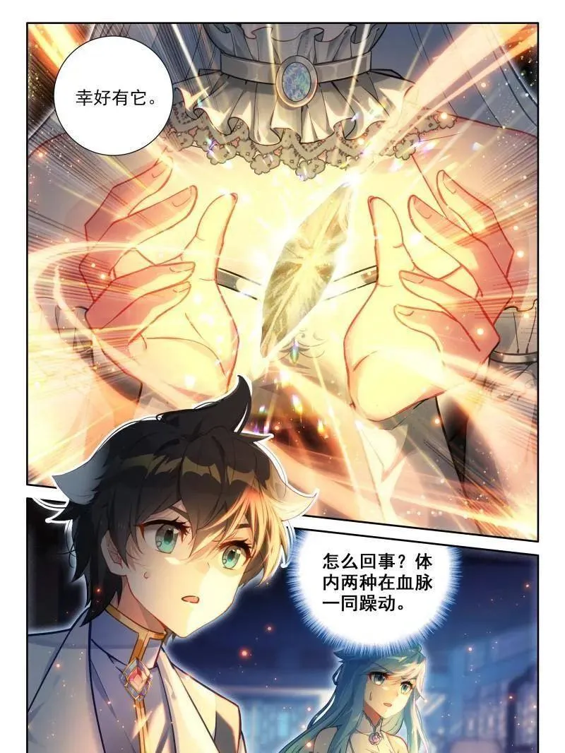 第559话 龙神核心3