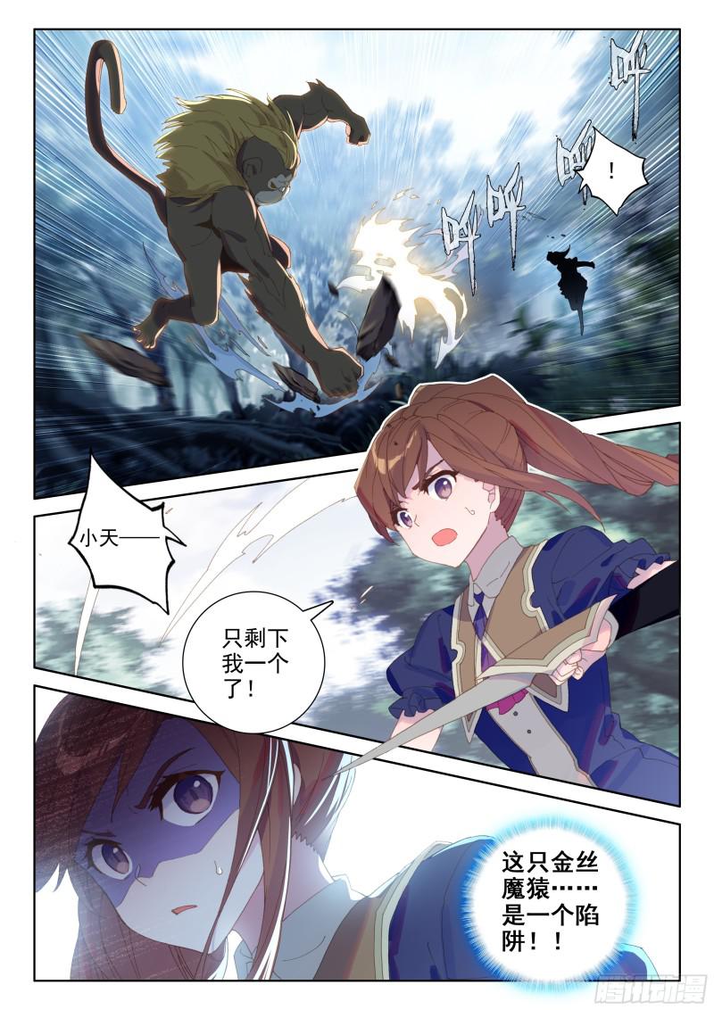 四环！13