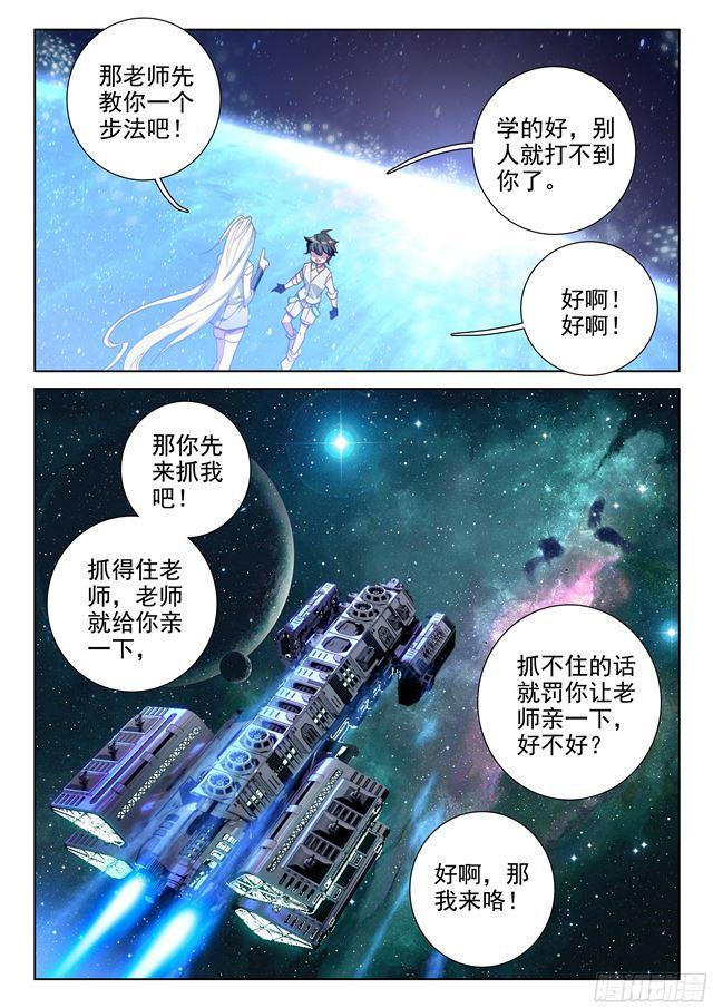 归途16