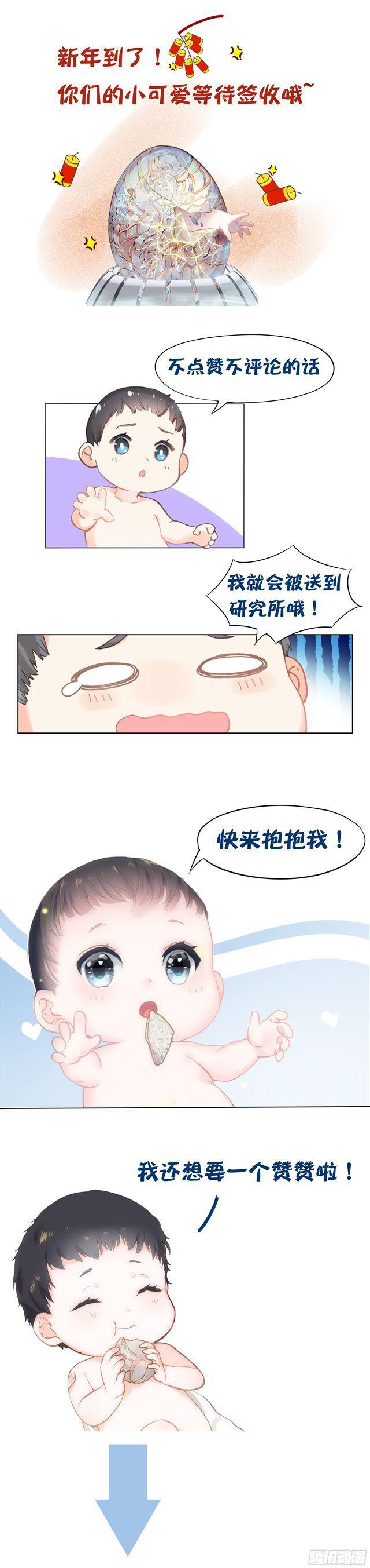 蓝轩宇16