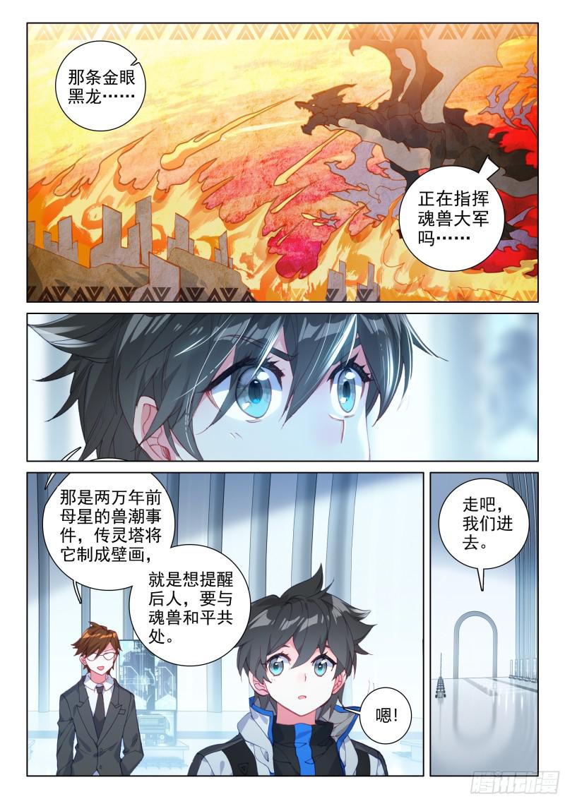合作3