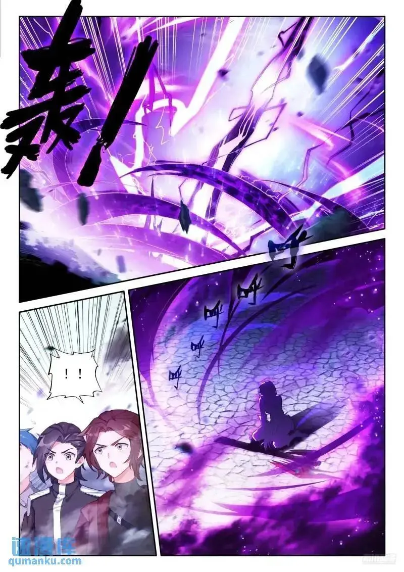 愤怒的白秀秀11