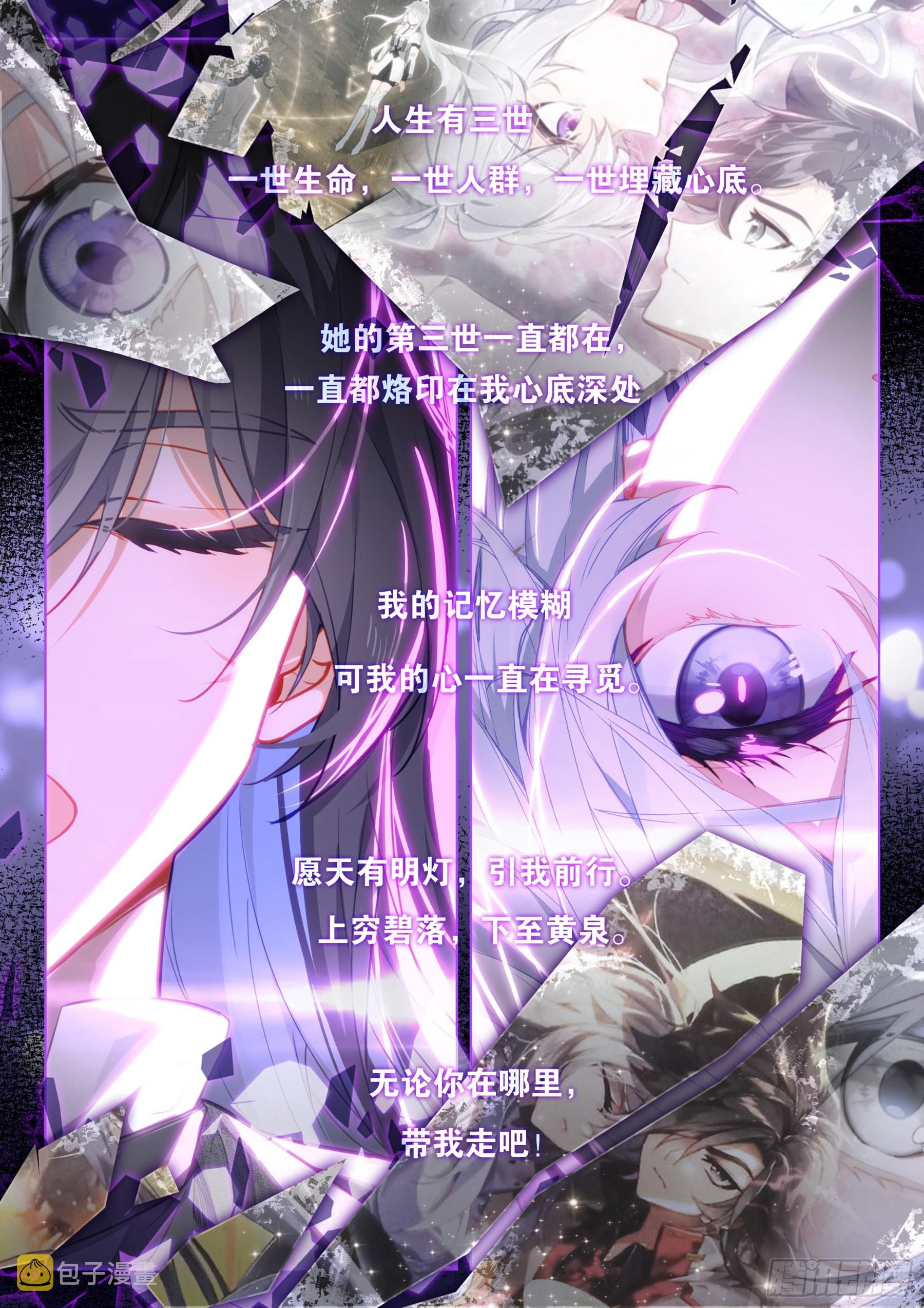 人生若只如初见3