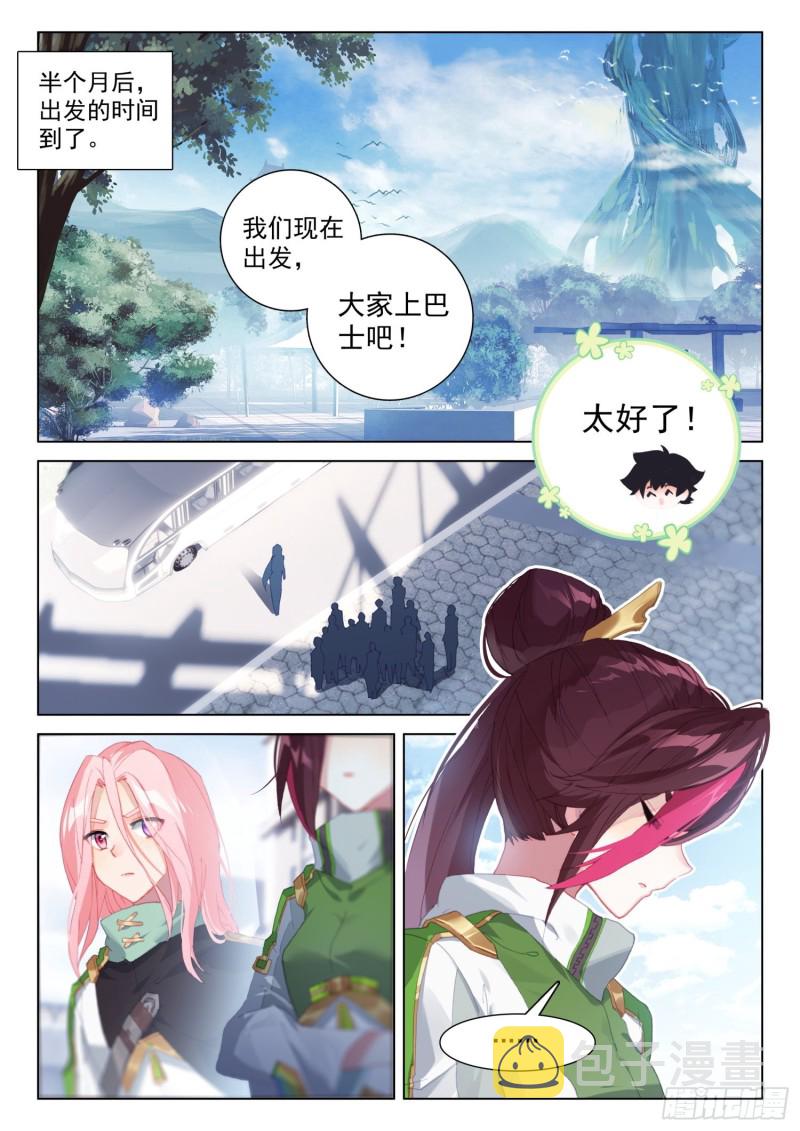 大赚15
