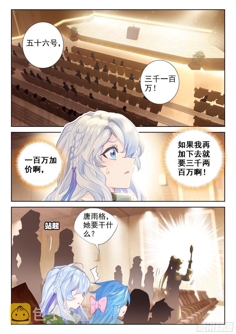 冰神并蒂莲11