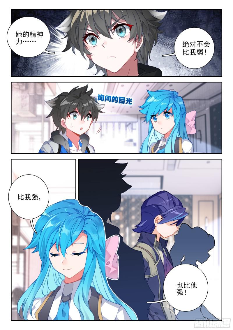 冰雪女神10