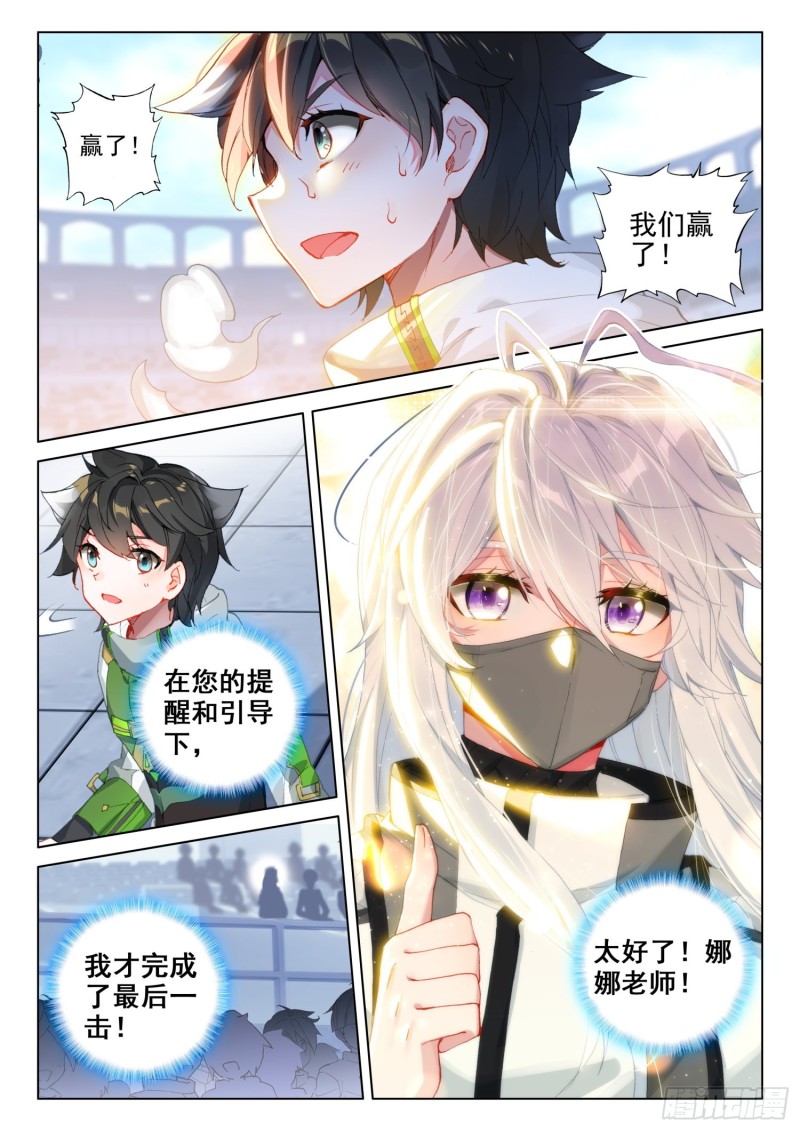 大五行精灵箭9