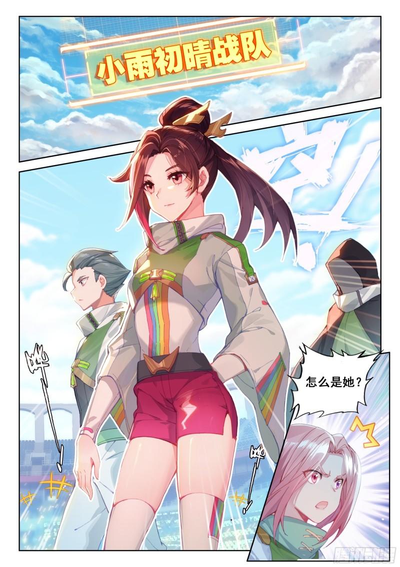 唐雨格9