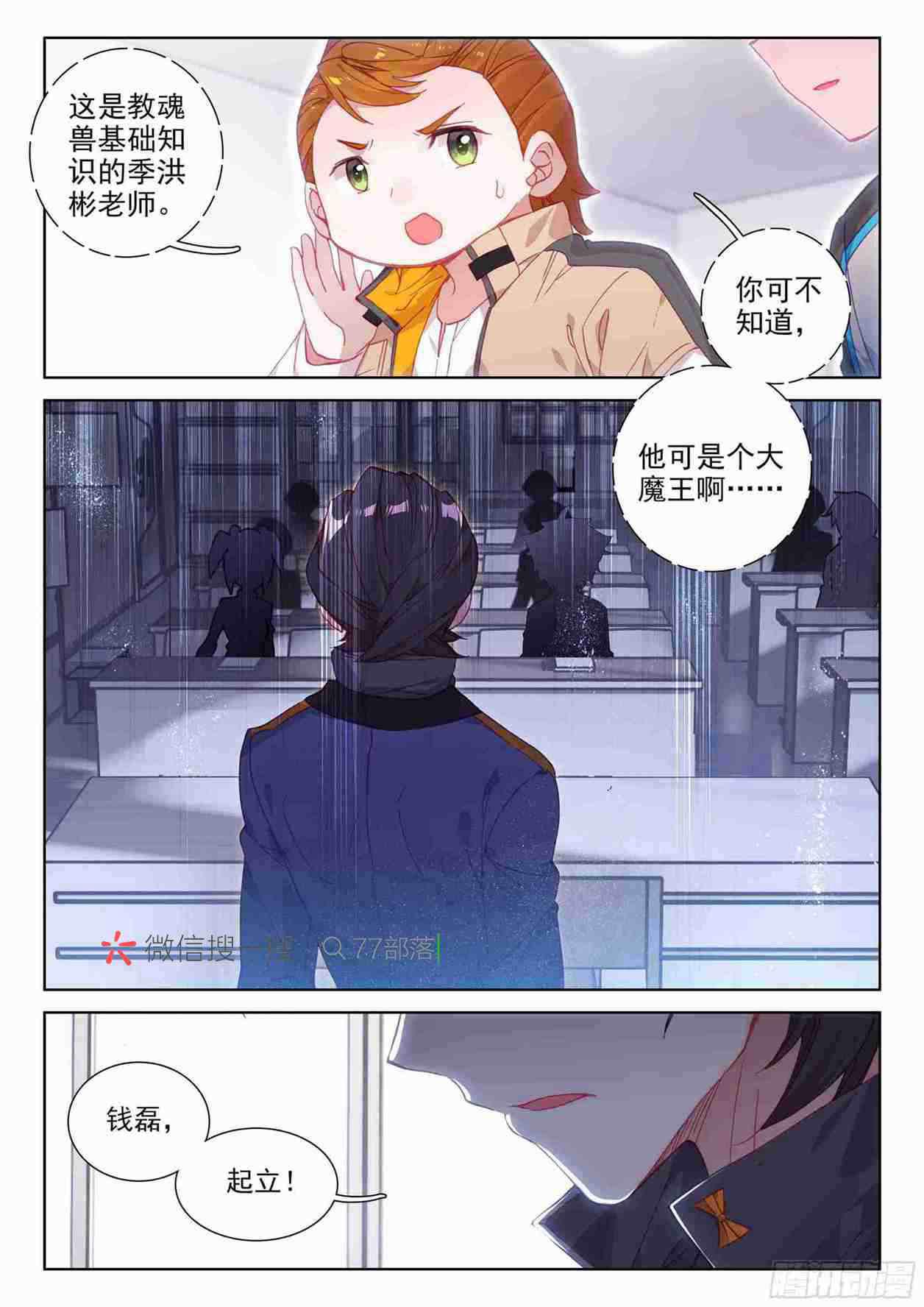 召唤实验14
