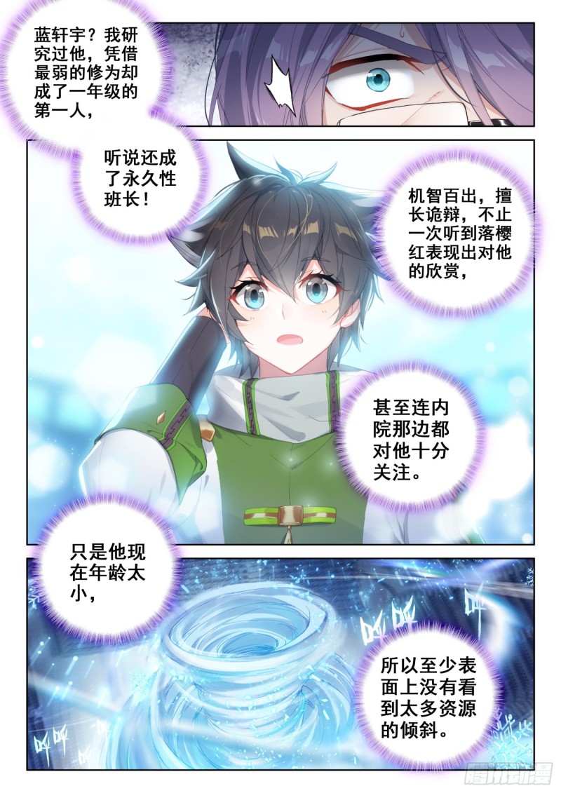 对抗二年级13