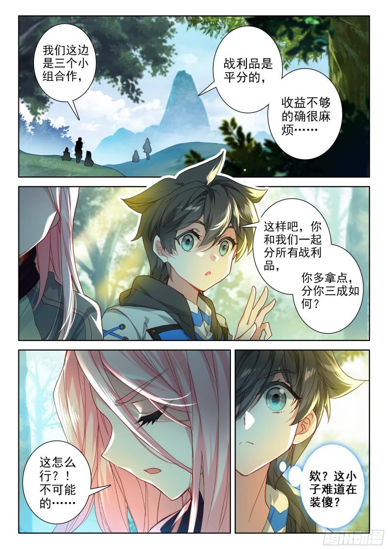 哥哥你真好7