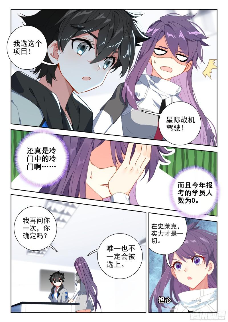 个人考核7