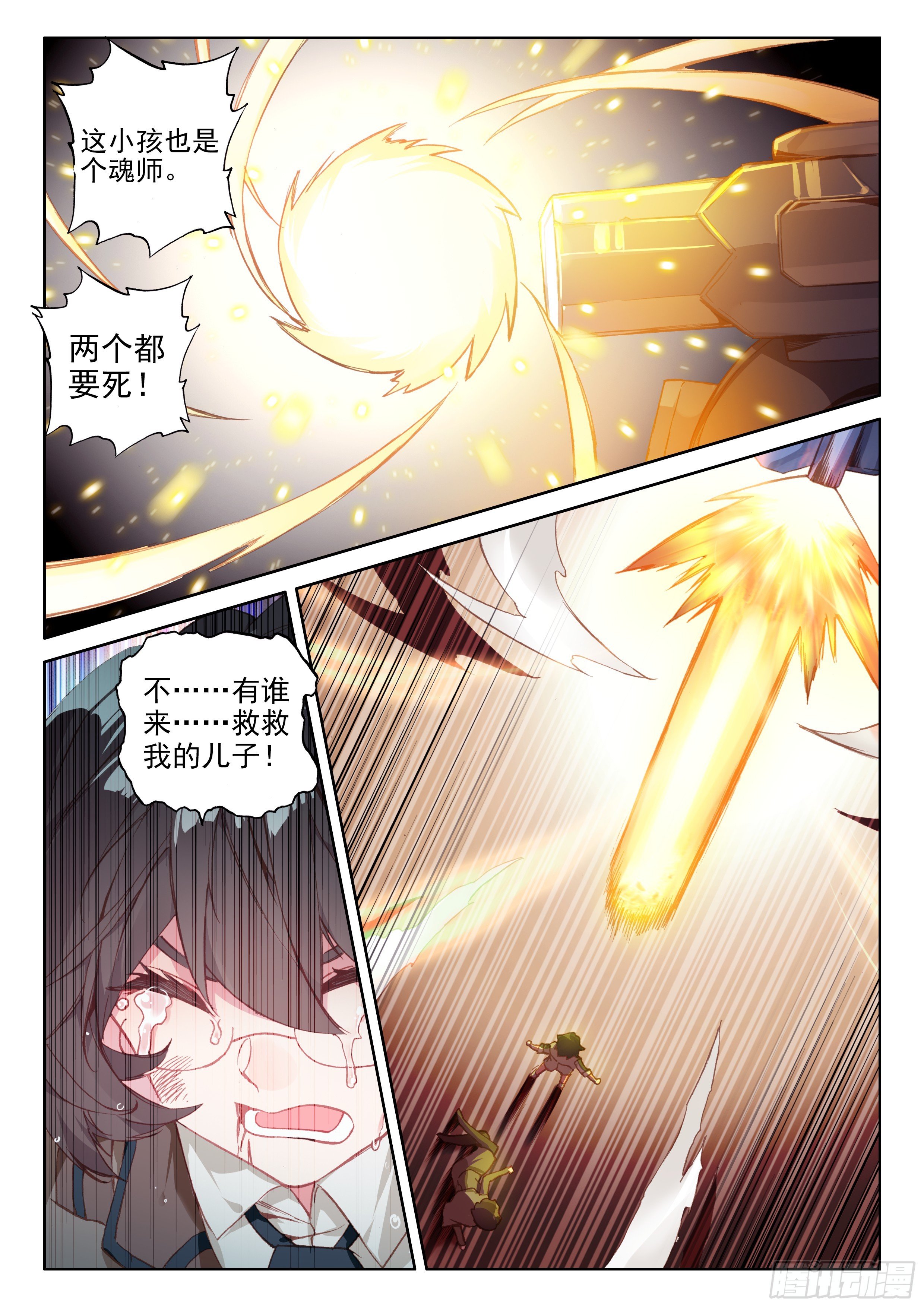 别怕14