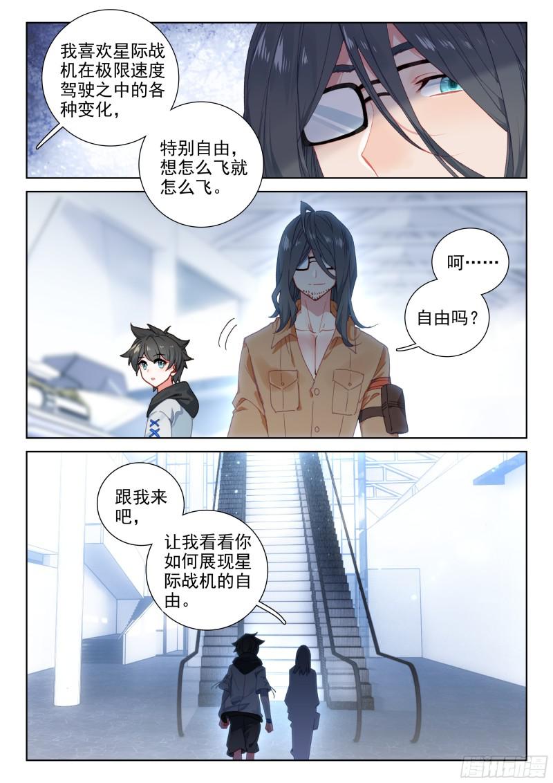 个人考核16