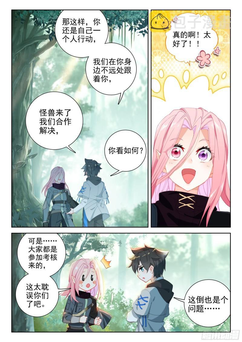 哥哥你真好6