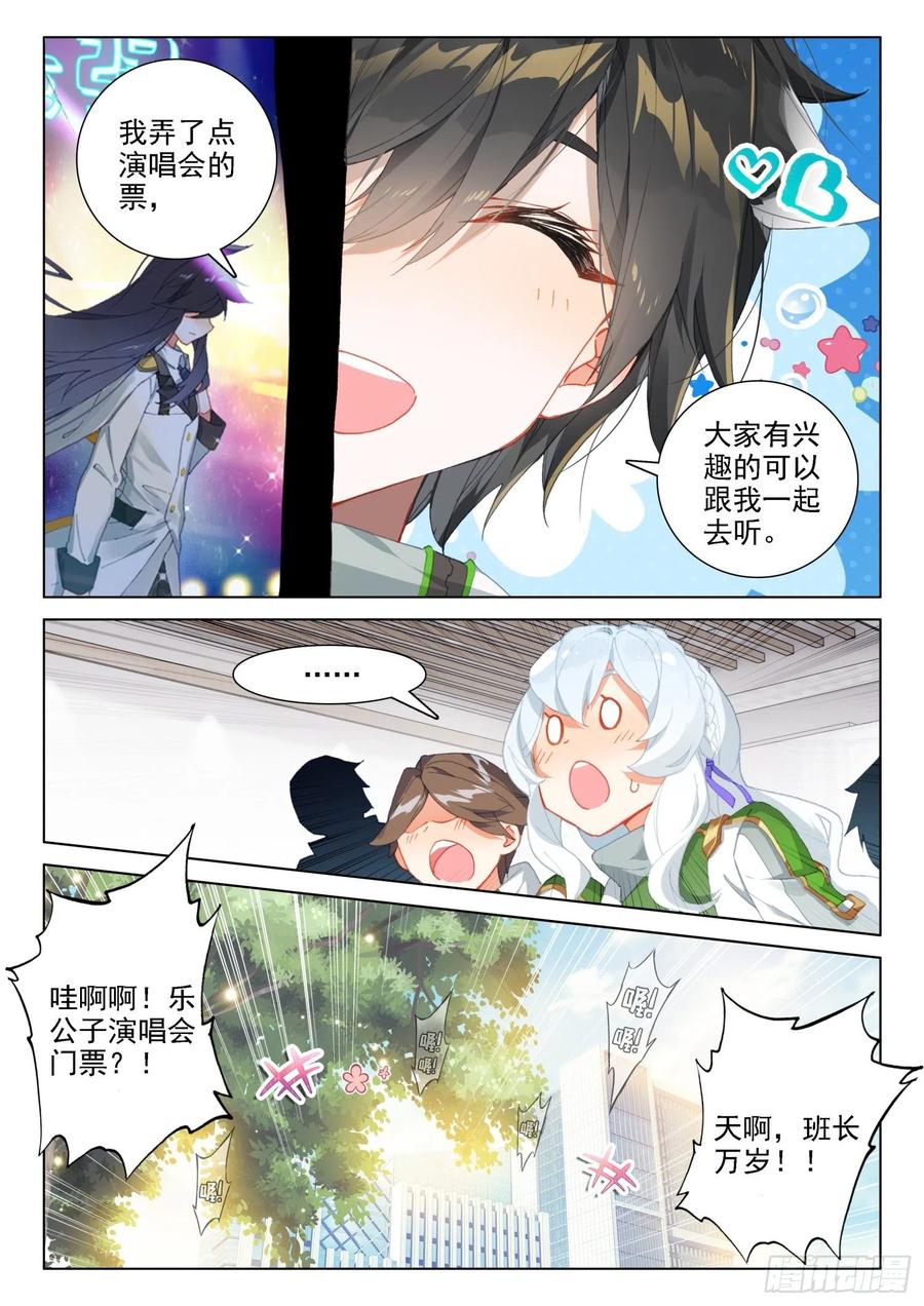 班长万岁11
