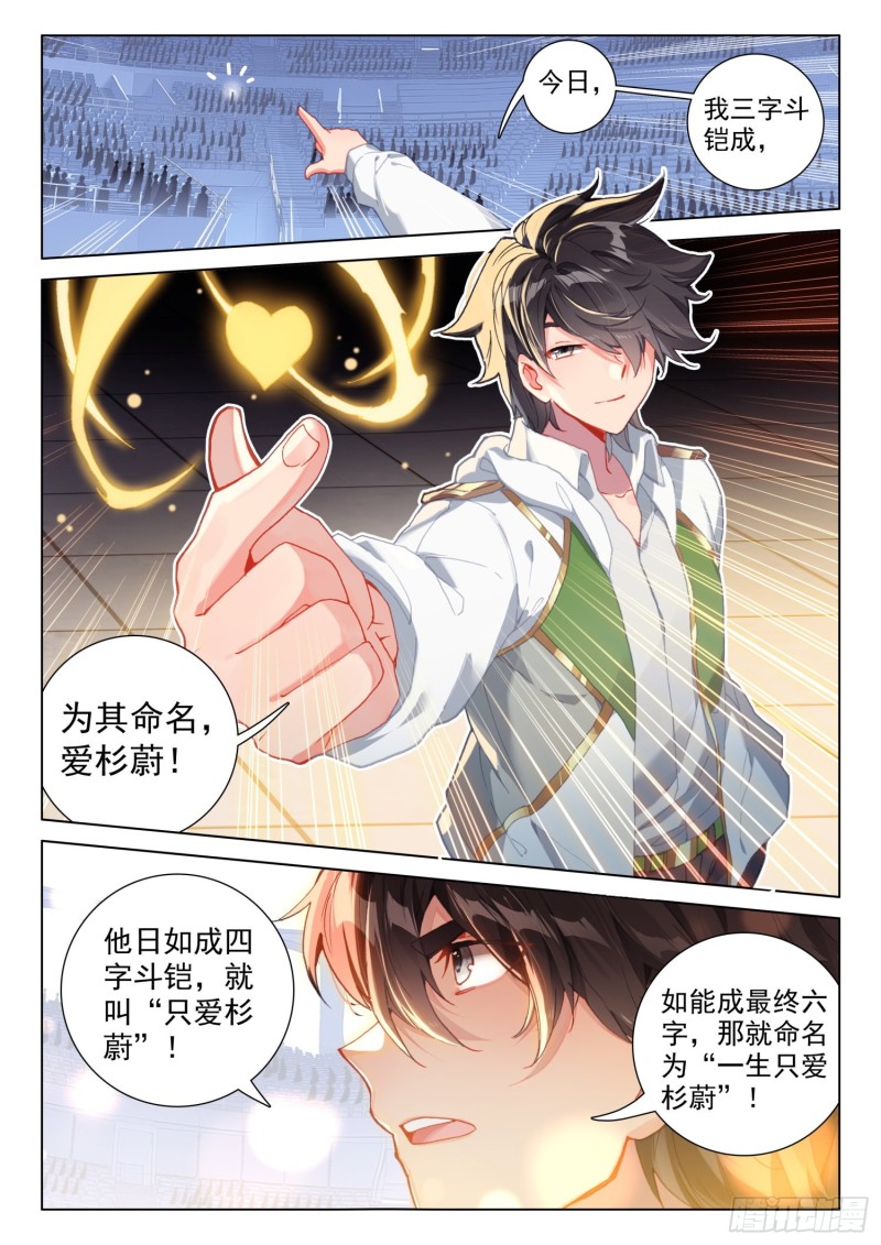 郑龙江7