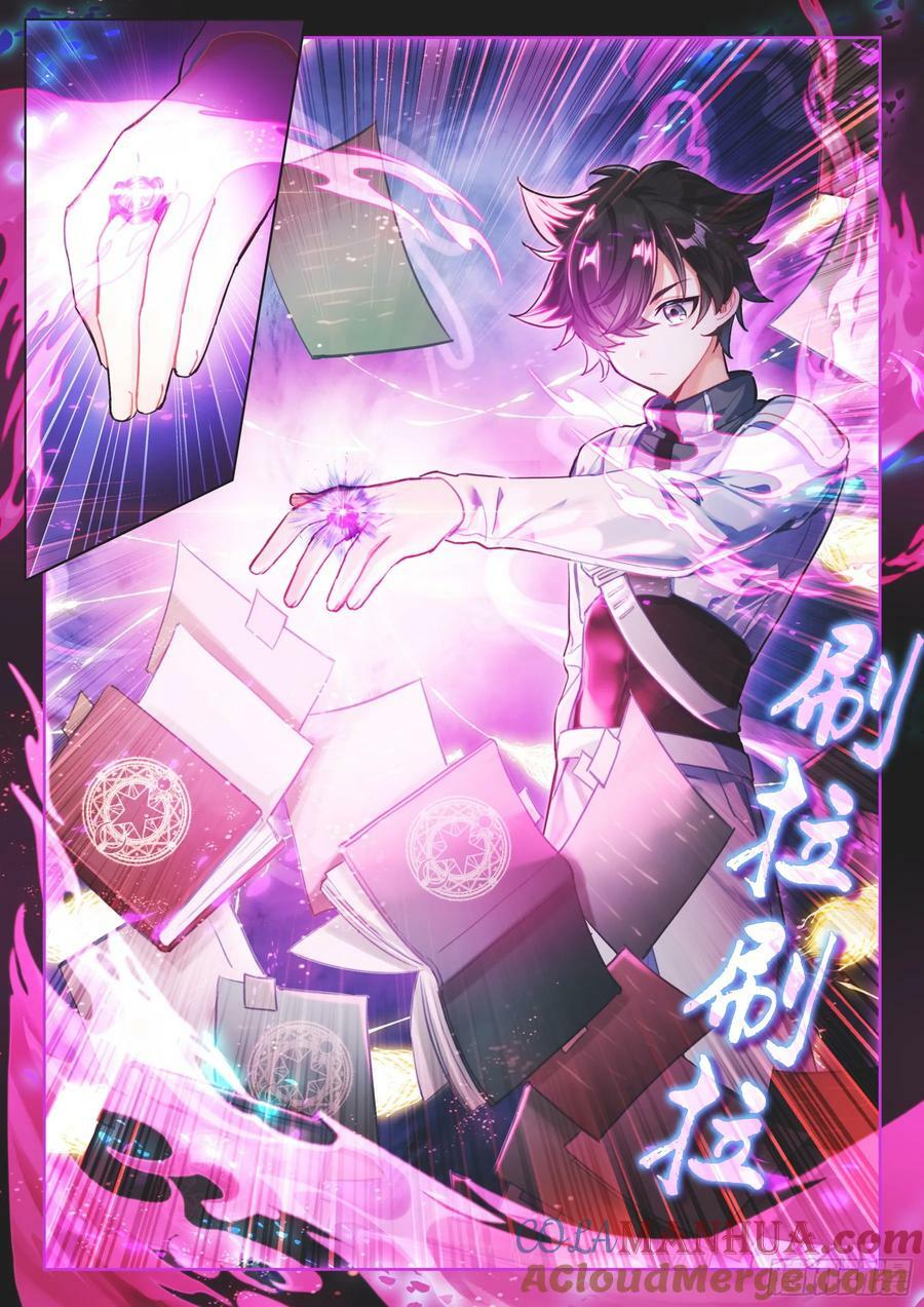 激动6