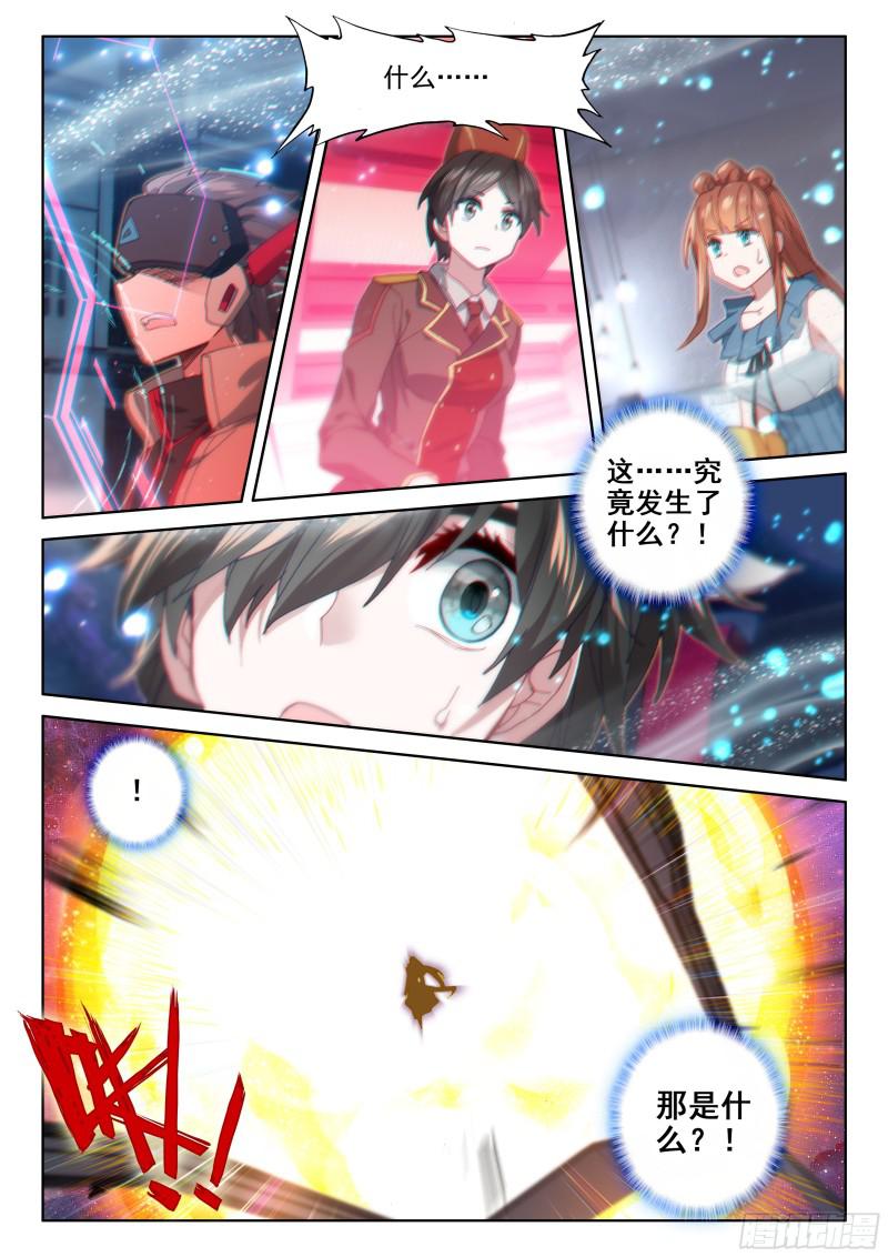 徒手灭战舰7
