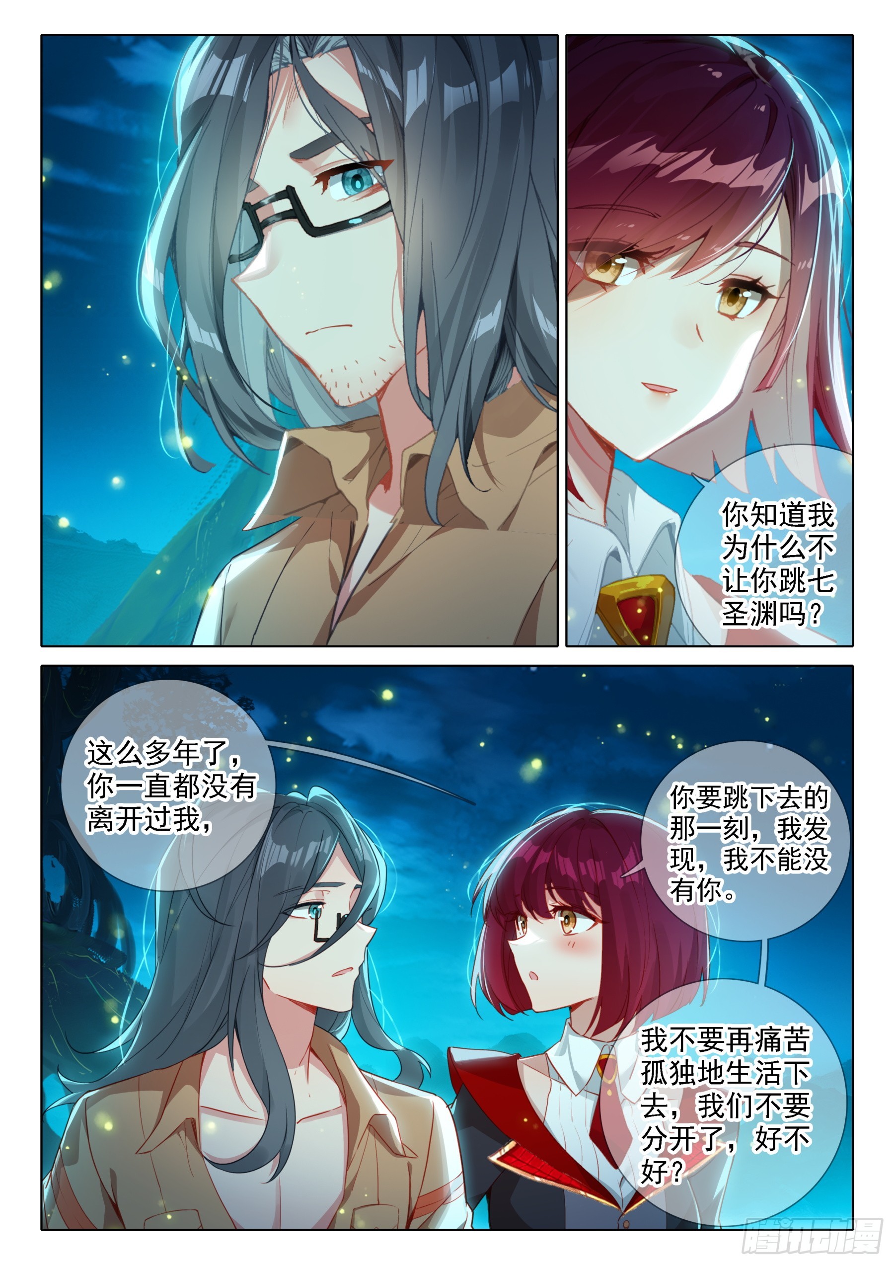我不允许10