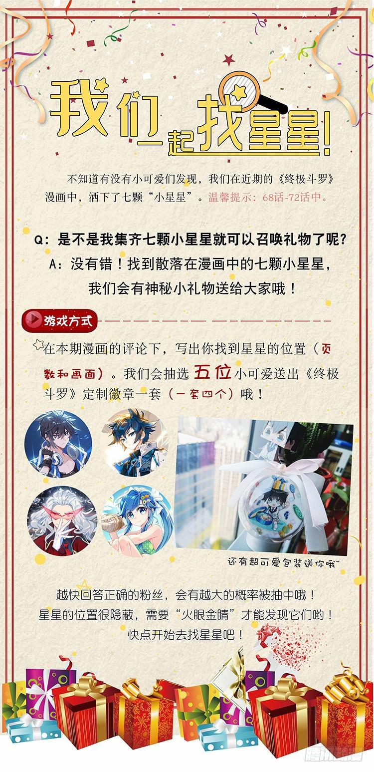 星际海盗16
