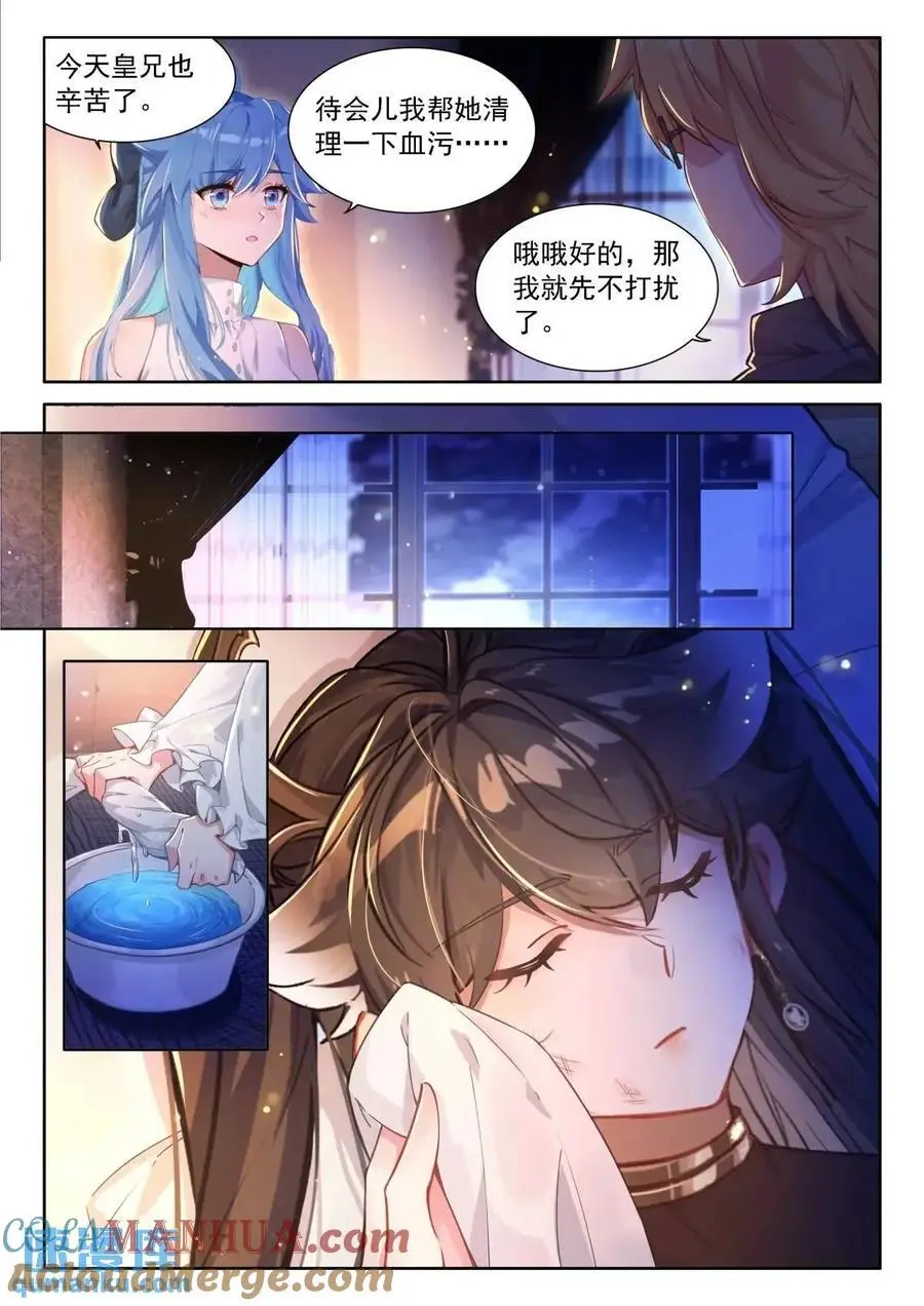 避其锋芒6