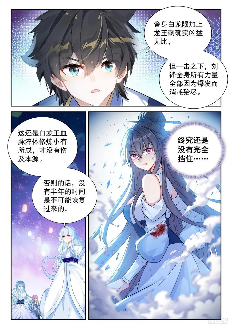 秀秀出战11