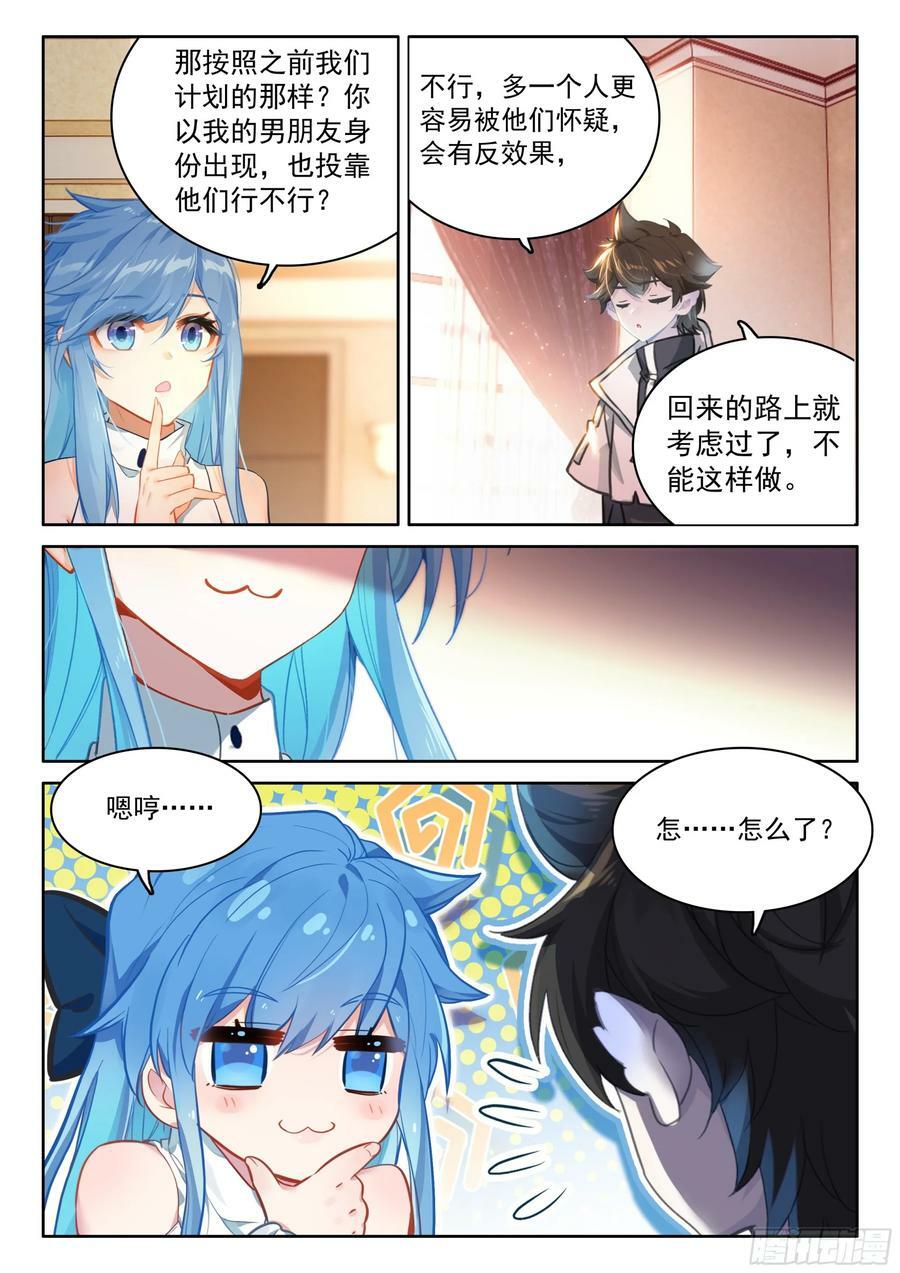 龙力枷锁11