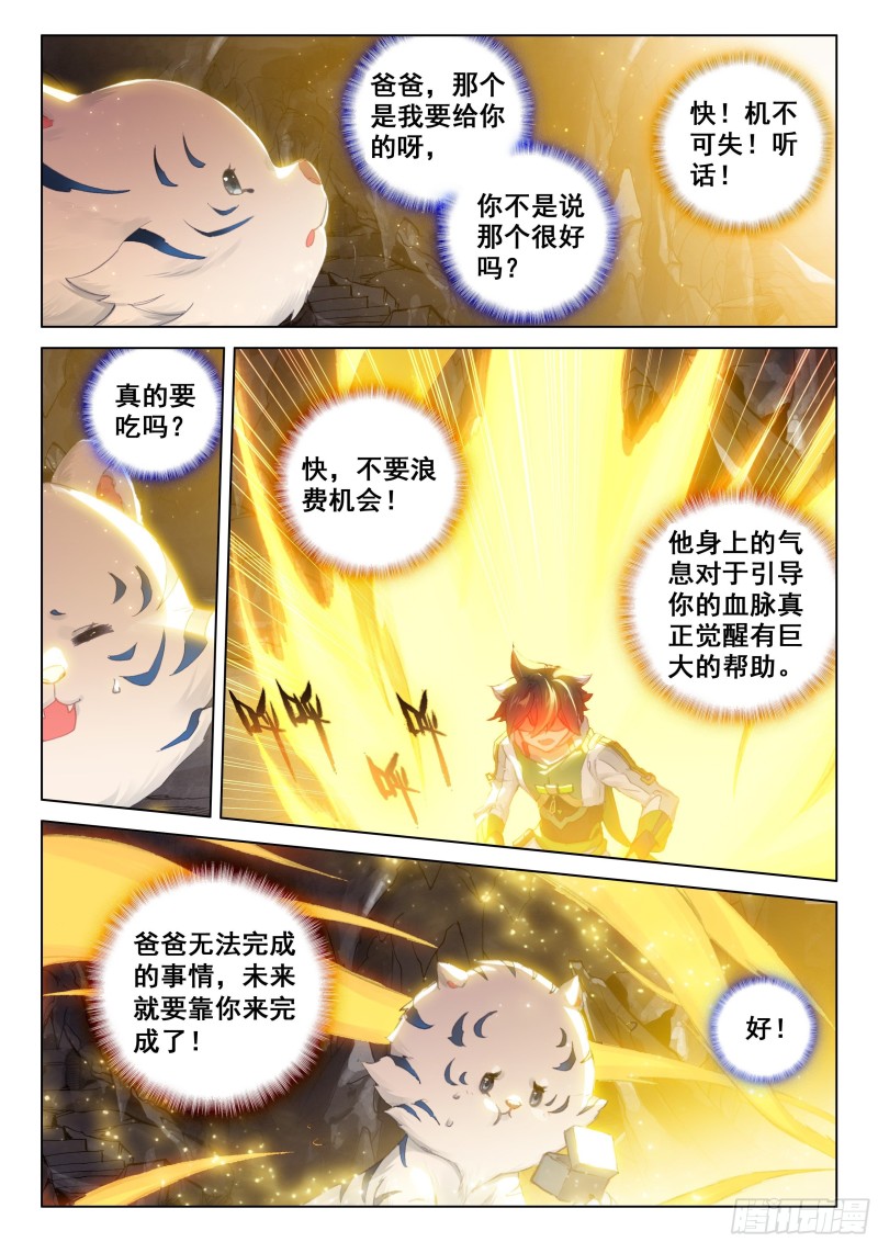 一起修炼9