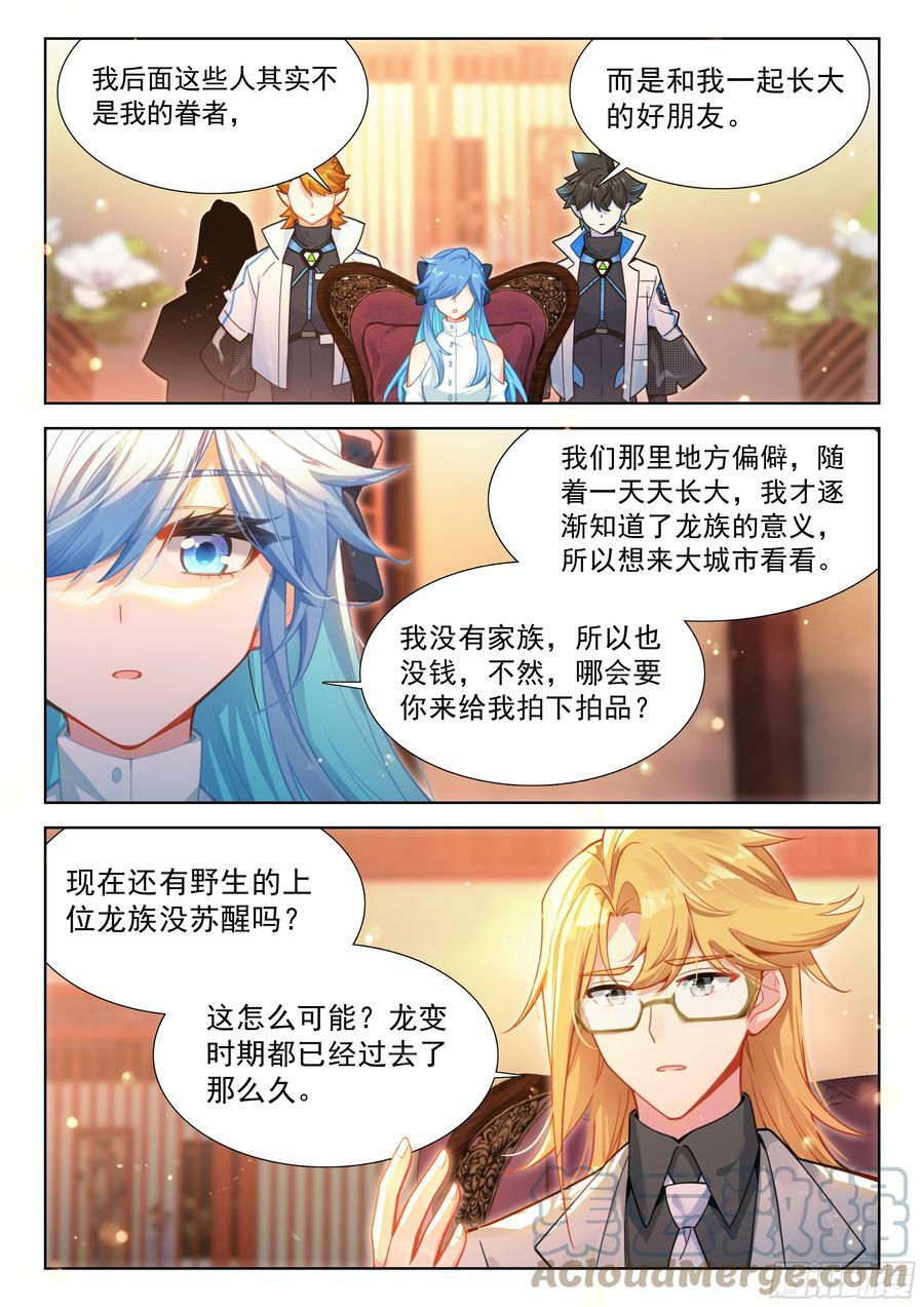 两亿8