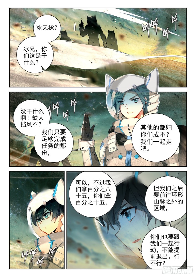 四号资源星14