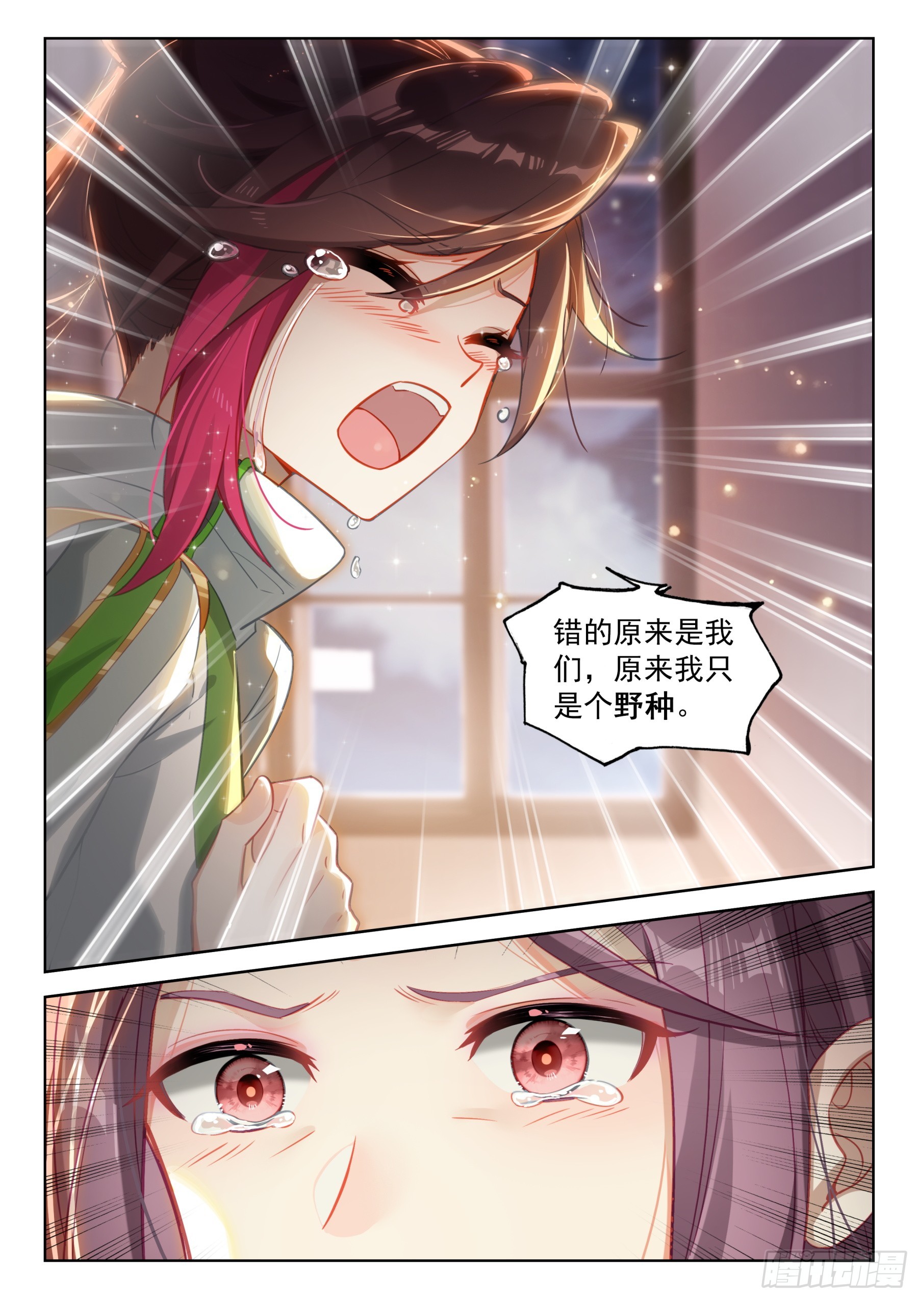 这是真的么13