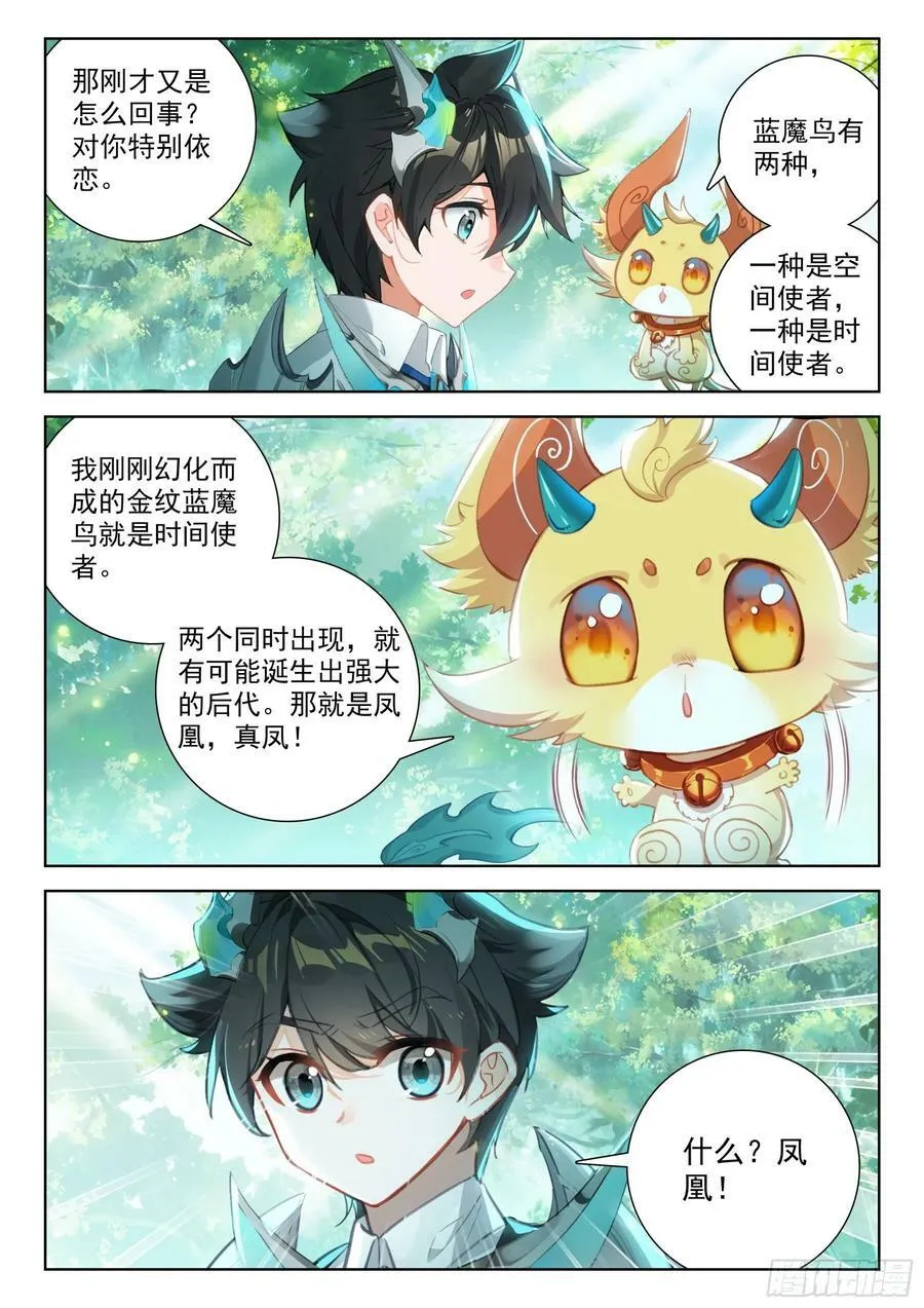 有点不对劲 213