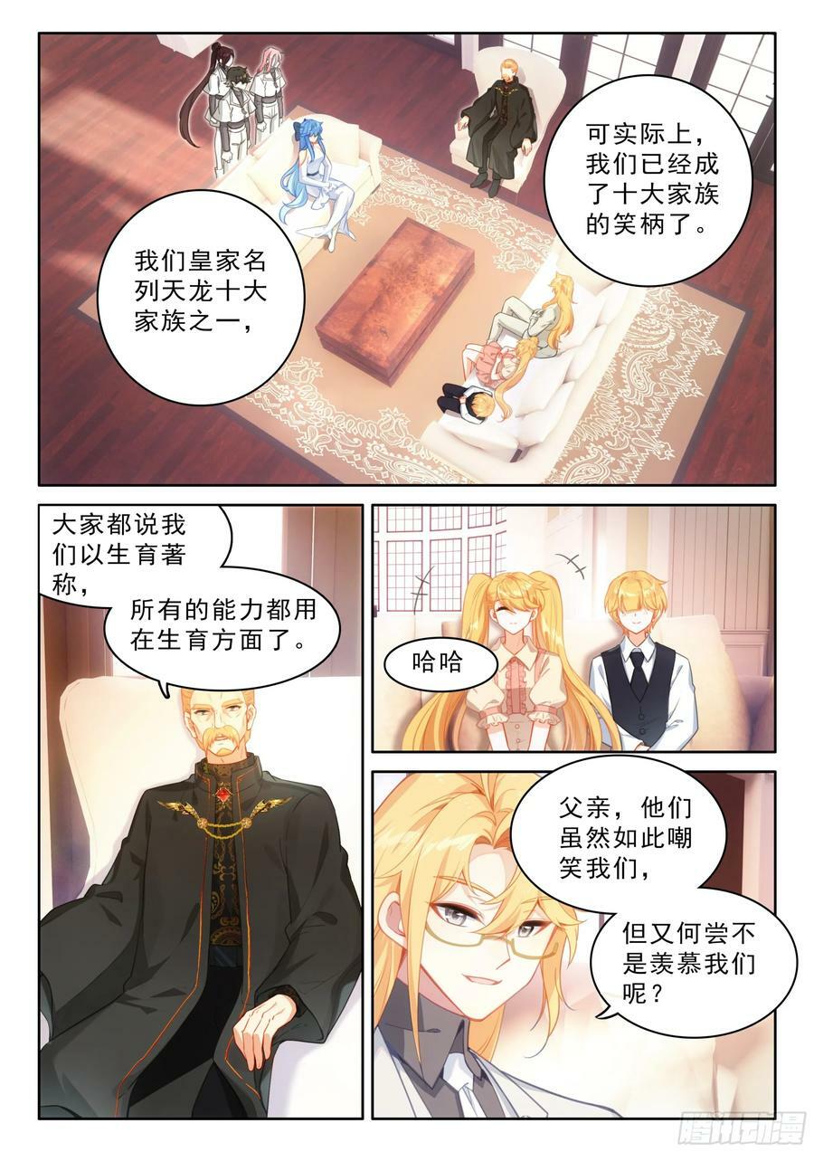 初见皇道奇7
