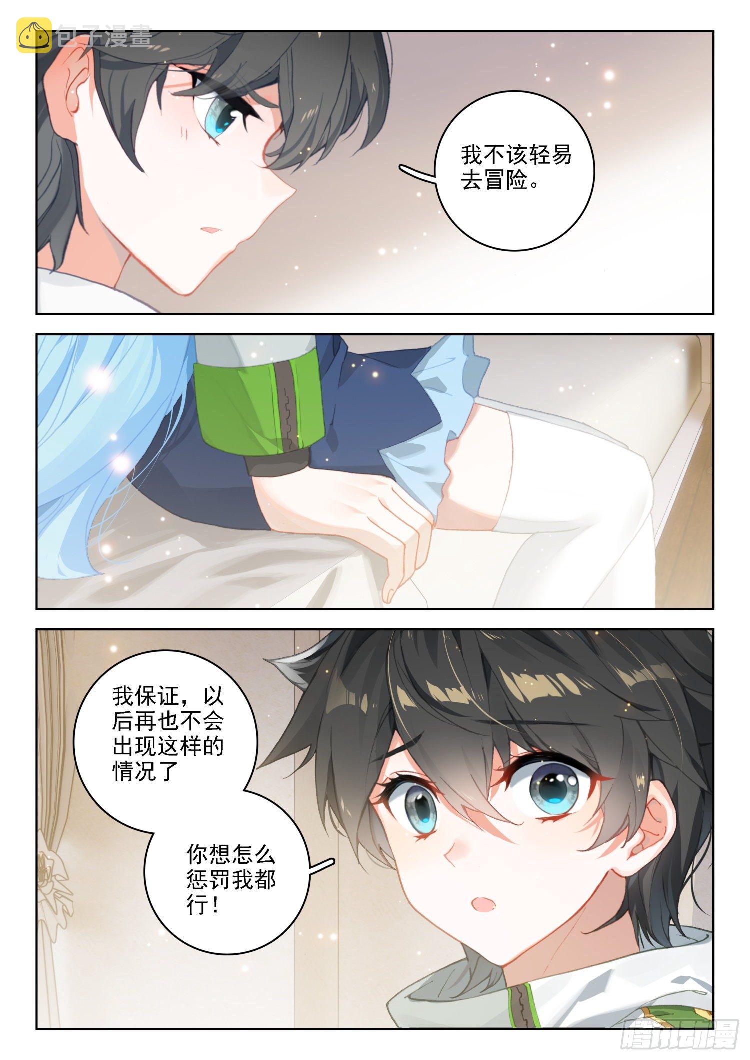 秀秀的心结4