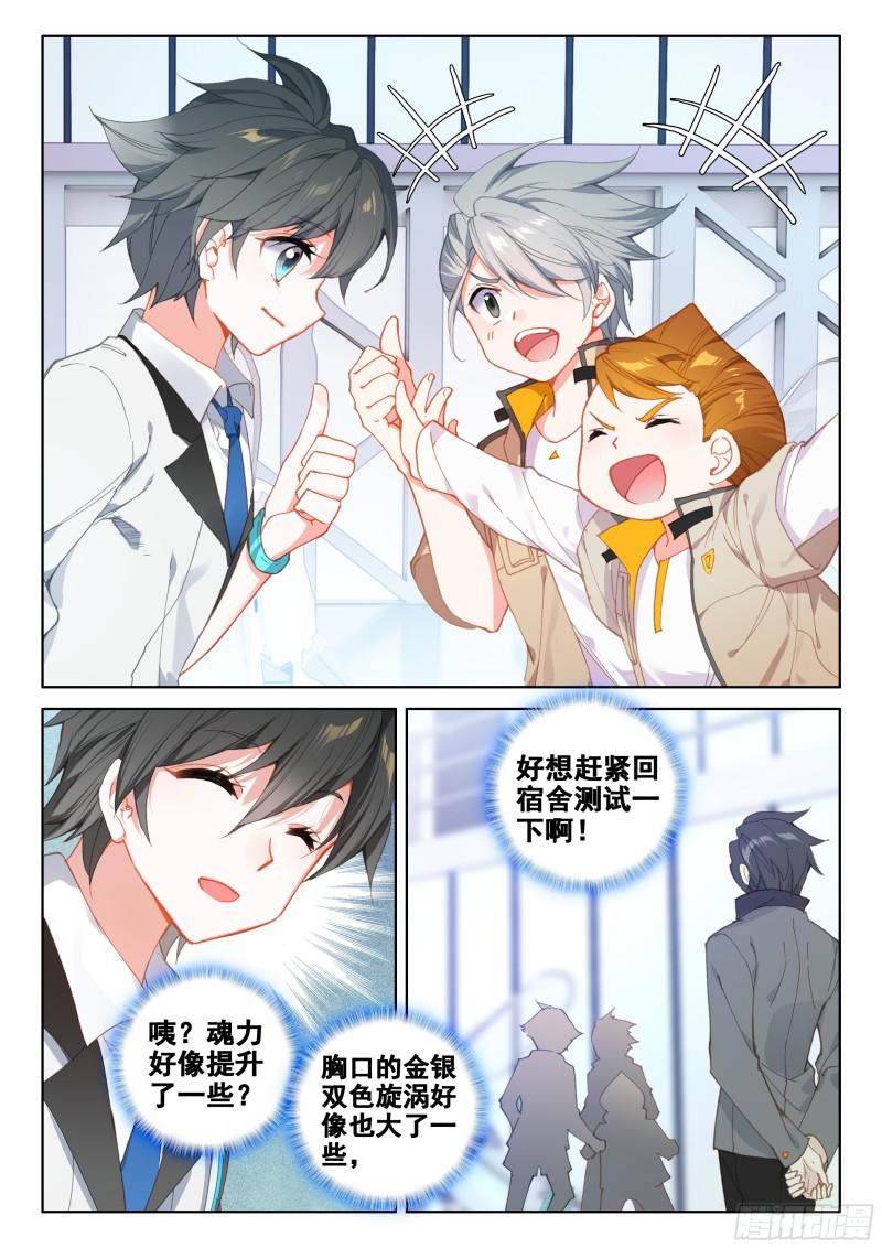 考核结束10