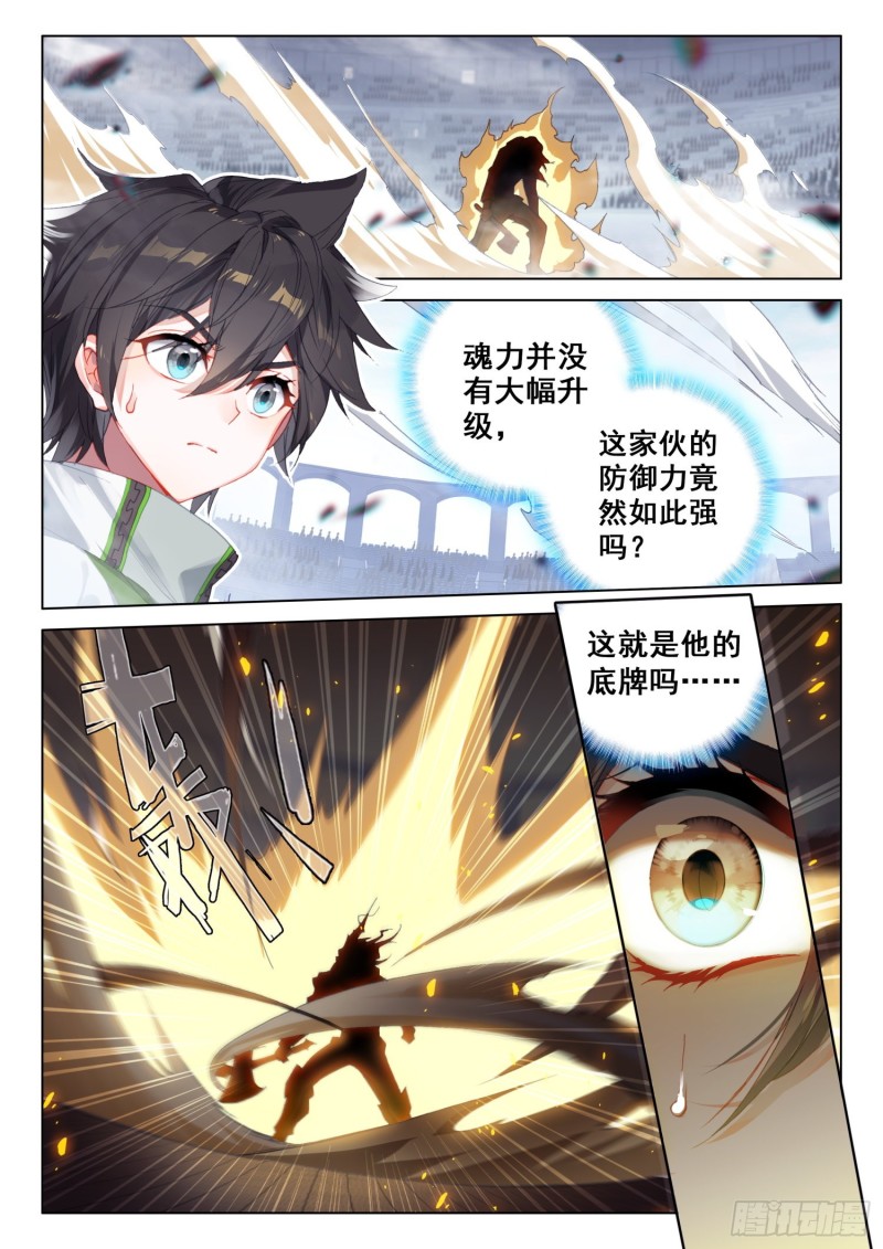 再战司马仙15