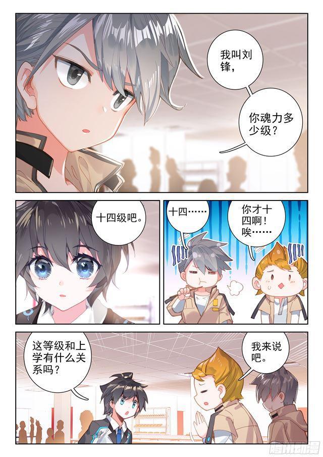 333宿舍15