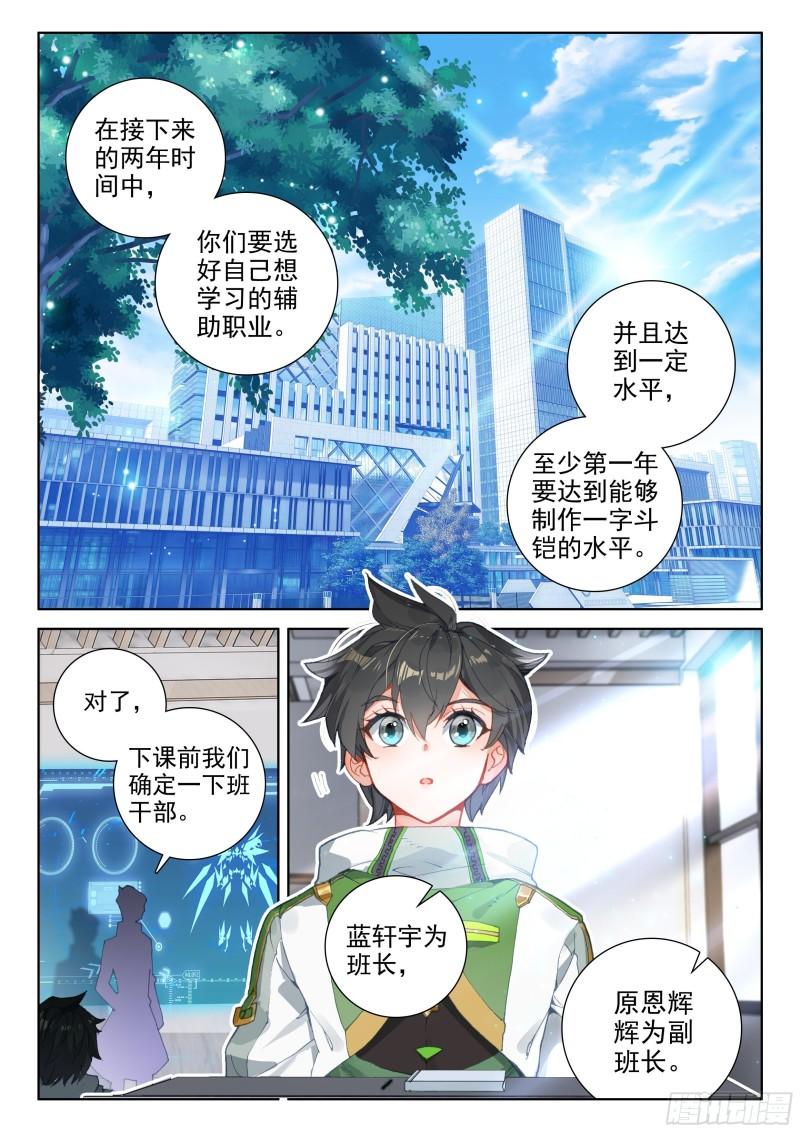 兑换中心1