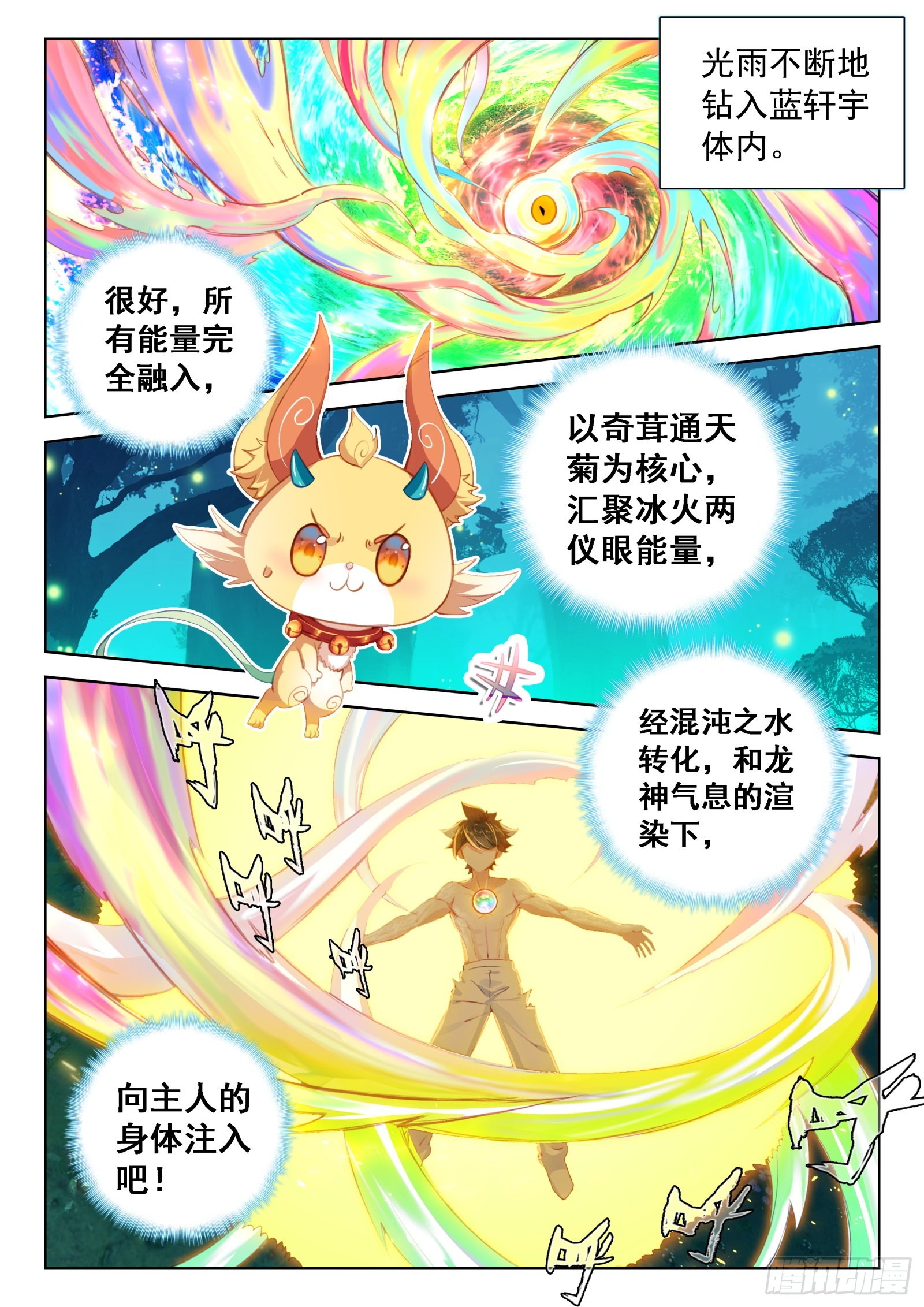 又、又突破了？11