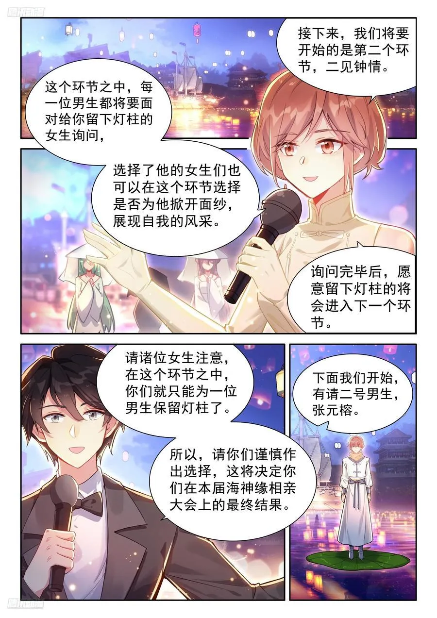 一个六环骄傲什么？1