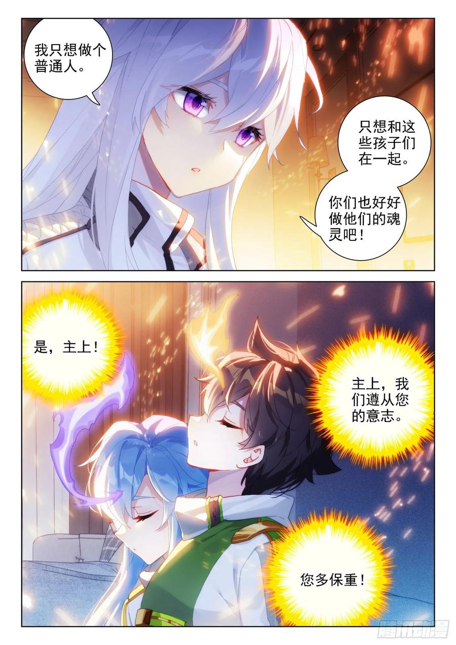 拜见主上7